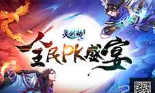 巅峰对决升级《灵剑劫》跨服帮战震撼来袭