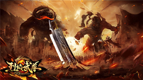 一战定沙城《烈焰武尊》荣耀合击英雄重生_游戏资讯-游民部落(gamecolg.com)