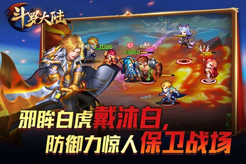 谁是七怪老大《新斗罗大陆》魂师实力比拼_游戏资讯-游民部落(gamecolg.com)