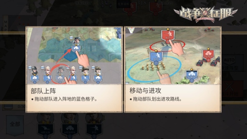 激战海陆空《战争与征服》手游上演大场面战争_游戏资讯-游民部落(gamecolg.com)