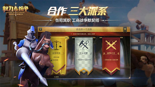 《权力与纷争》公测时间首曝纷争即将启幕_游戏资讯-游民部落(gamecolg.com)