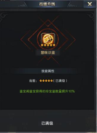 《三国群英传_霸王之业》新紫将辛宪英登场_游戏资讯-游民部落(gamecolg.com)