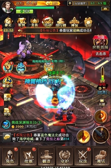 看得见的全3D效果《战龙酒馆》打造最强RPG魔幻H5_游戏资讯-游民部落(gamecolg.com)