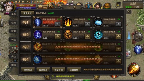 辞旧迎新《霸刀战神》带你回顾2018_游戏资讯-游民部落(gamecolg.com)