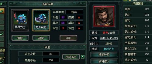 逐虎过涧悍将难挡《卧龙吟》红将典韦护明主_游戏资讯-游民部落(gamecolg.com)