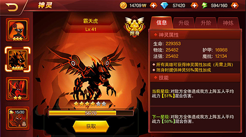 魔兽老玩家最爱《兽人三国》无尽之塔极限挑战_游戏资讯-游民部落(gamecolg.com)