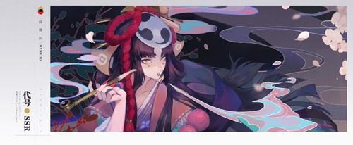 《代号SSR》首次策划答疑进行时!_游戏资讯-游民部落(gamecolg.com)