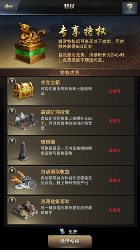 《三国群英传_霸王之业》新资料片来袭_游戏资讯-游民部落(gamecolg.com)