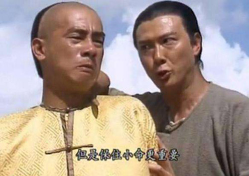 拒绝“表面兄弟”《鹿鼎记》谁最适合当朋友_游戏资讯-游民部落(gamecolg.com)