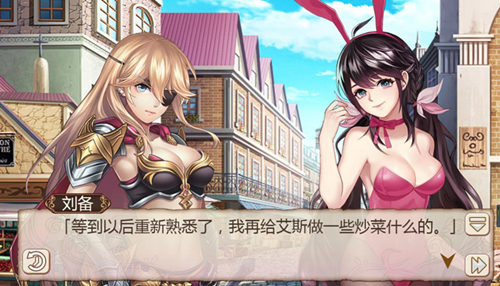 糖分爆表《姬魔恋战纪》刘备正宫威武_游戏资讯-游民部落(gamecolg.com)