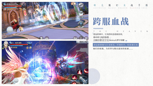 开启英雄史诗新篇章《封龙战纪》跨服家族战上线_游戏资讯-游民部落(gamecolg.com)
