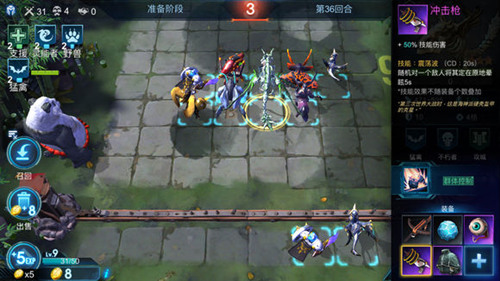 《赤潮自走棋》里边这几件神器你都刷出来过吗_游戏资讯-游民部落(gamecolg.com)