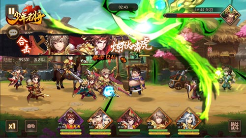 威震江南《少年名将》江东猛虎怒斗山河_游戏资讯-游民部落(gamecolg.com)