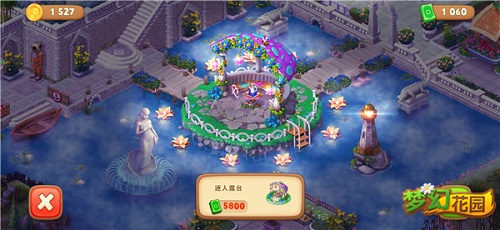 全新梦境皮肤来袭《梦幻花园》谱写仲夏夜之梦_游戏资讯-游民部落(gamecolg.com)