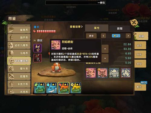 《石器时代M》IP党和萌宠党往这里看!_游戏资讯-游民部落(gamecolg.com)