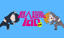 《路人超能100》开服人气爆棚24小时流水突破600万