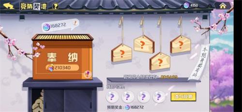 《犬夜叉_觉醒》1V1竞技场大揭秘_游戏资讯-游民部落(gamecolg.com)