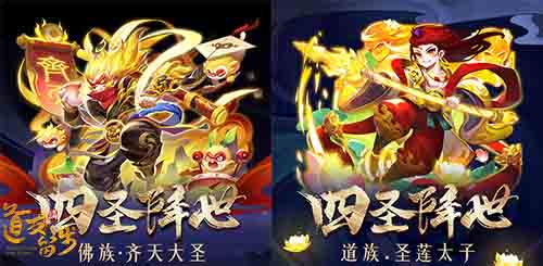 《道友请留步》新资料片:首次推出紫金女仙_C++语言-游民部落(gamecolg.com)