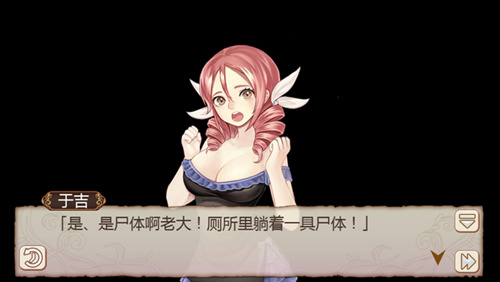 上头烧脑《姬魔恋战纪》竟是推理悬疑小说_游戏资讯-游民部落(gamecolg.com)