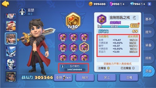《梦塔防手游》玩转灵器系统先人一步制霸全服_C++语言-游民部落(gamecolg.com)