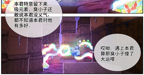 我是大神仙:被洗白的反派盘点(一)_游戏资讯-游民部落(gamecolg.com)