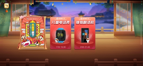 JJ比赛推出大金牙表情包和搜狗输入法皮肤_游戏资讯-游民部落(gamecolg.com)