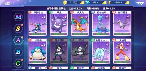 经典宝可梦神作《精灵物语》带你走进冒险世界！_游戏资讯-游民部落(gamecolg.com)