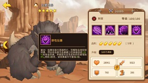 《魔法学徒的一天》助你所向披靡的五星英雄_游戏资讯-游民部落(gamecolg.com)