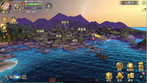 《大航海之路》全新资料片首度曝光!_游戏资讯-游民部落(gamecolg.com)