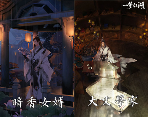 《一梦江湖》萧居棠星旅解锁百变未来狂响曲_C++语言-游民部落(gamecolg.com)