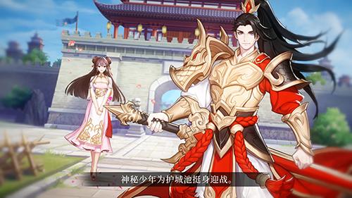 《放开那三国3》揭露不一样的乱世底色_游戏资讯-游民部落(gamecolg.com)