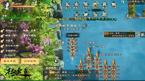 让你在《绿色征途》手游的龙舟赛轻松取胜!_游戏资讯-游民部落(gamecolg.com)