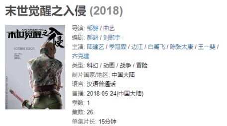 腾讯×晁图《末世觉醒之入侵》或是最大期待_游戏资讯-游民部落(gamecolg.com)