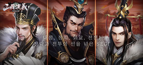 手游《止戈》专访:一款拼谋略的三国游戏_游戏资讯-游民部落(gamecolg.com)