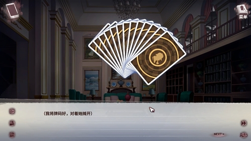 金丝雀的奸笑《迷雾之夏》扑克迷阵_游戏资讯-游民部落(gamecolg.com)