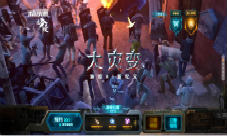 《末世觉醒之入侵》全网预约正式开启