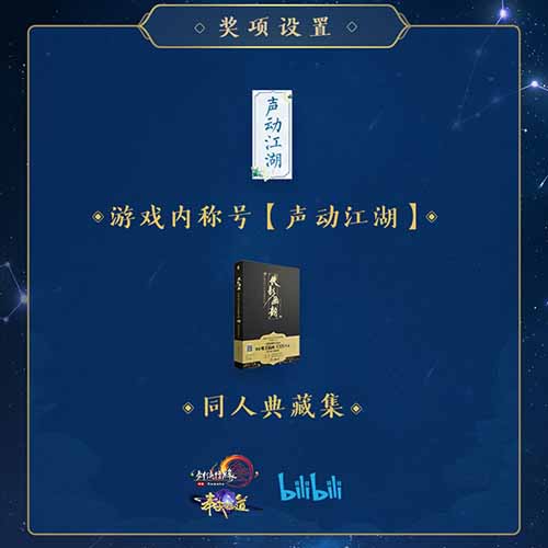 《剑网3》衍天宗主题曲奏响新篇章_C++语言-游民部落(gamecolg.com)