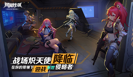 全平台预约百万3D枪娘手游《银翼计划》11月27日上线_游戏资讯-游民部落(gamecolg.com)