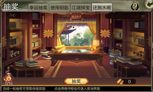 新春豪礼《天龙3D》春节专属副本、福利活动即将揭幕_游戏资讯-游民部落(gamecolg.com)