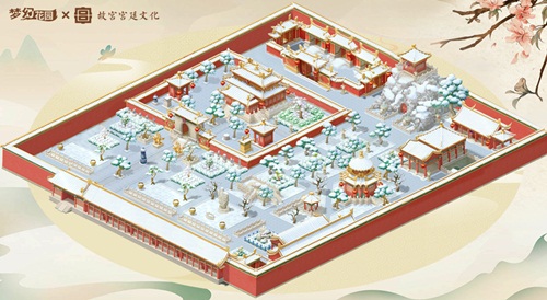 辣目洋子加盟《梦幻花园》风雅传颂官与你梦回长安_游戏资讯-游民部落(gamecolg.com)