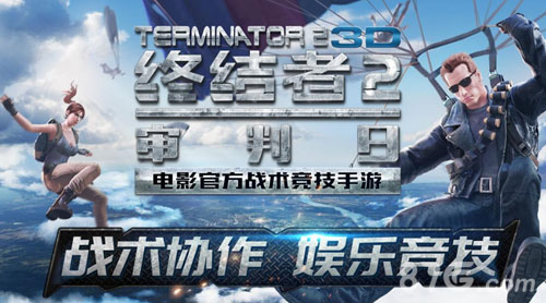 终结者2审判日2月28日更新公告新增陀螺仪瞄准功能_游戏资讯-游民部落(gamecolg.com)