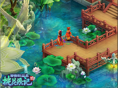 浪子回头《桃花源记2》子女转职改换门庭_游戏资讯-游民部落(gamecolg.com)