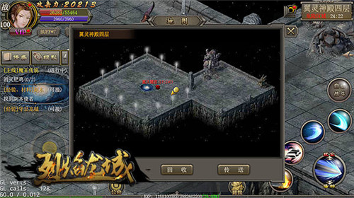 翼灵神殿魔君降临《烈焰龙城》3月新版即将来袭_游戏资讯-游民部落(gamecolg.com)