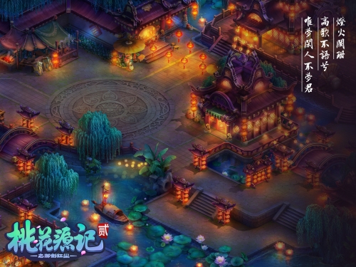 《桃花源记2》女神专服“国色天香”今日开启预约_游戏资讯-游民部落(gamecolg.com)