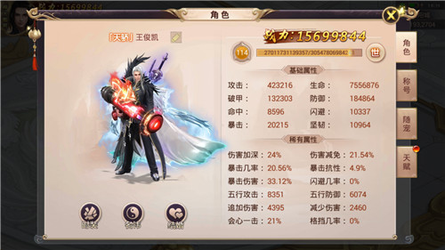 点燃武侠之魂!《焚天决》热血一战_游戏资讯-游民部落(gamecolg.com)