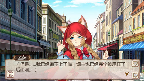 《姬魔恋战纪》喵喵大王:一场有趣的速度竞赛_游戏资讯-游民部落(gamecolg.com)