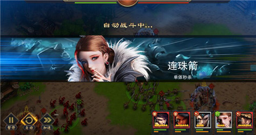 《血染征袍》让黄忠不再制霸后援_游戏资讯-游民部落(gamecolg.com)
