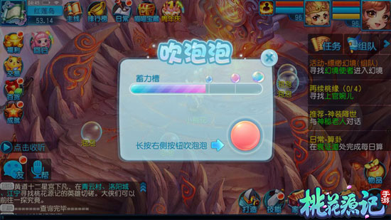 6月1日《桃花源记》手游周年庆超强福利版本全服上线_游戏资讯-游民部落(gamecolg.com)