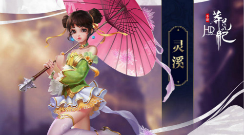 主宰万灵争霸莽荒《莽荒纪HD》特色职业揭秘_游戏资讯-游民部落(gamecolg.com)