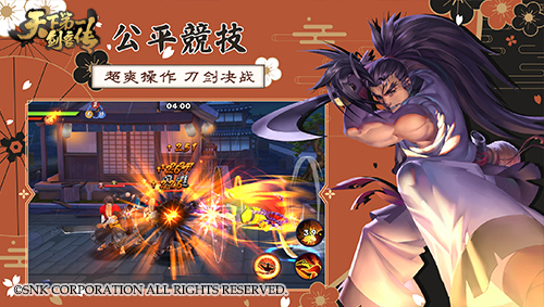 氪金不存在的《天下第一剑客传》福利大汇总_游戏资讯-游民部落(gamecolg.com)